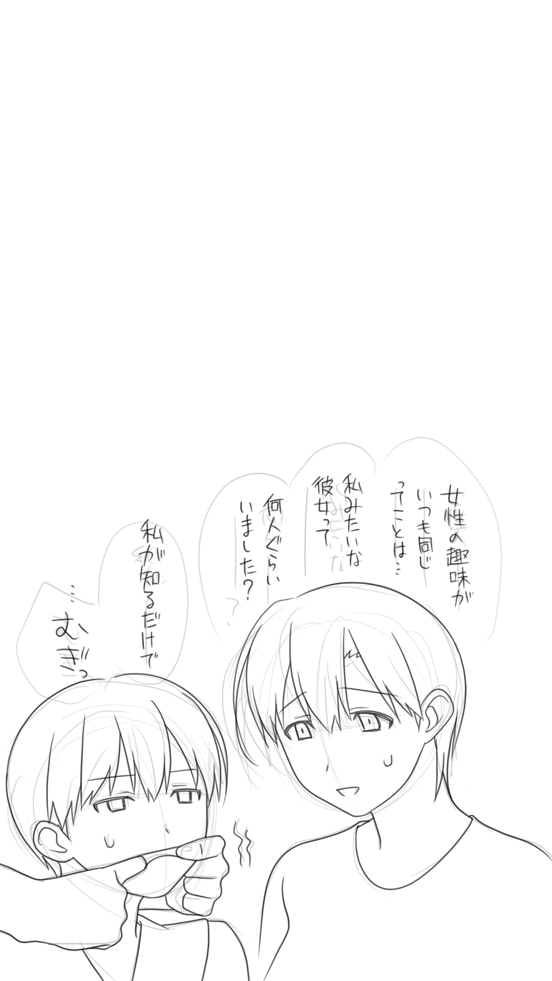 Iede Shita Hitozuma o Hirotta Kekka page 11 original parody - story arc x-ray hentai manga - read online free