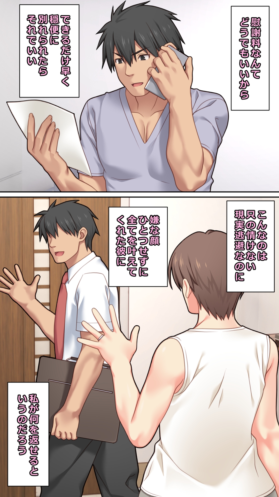 Iede Shita Hitozuma o Hirotta Kekka page 13 original parody - story arc x-ray hentai manga - read online free