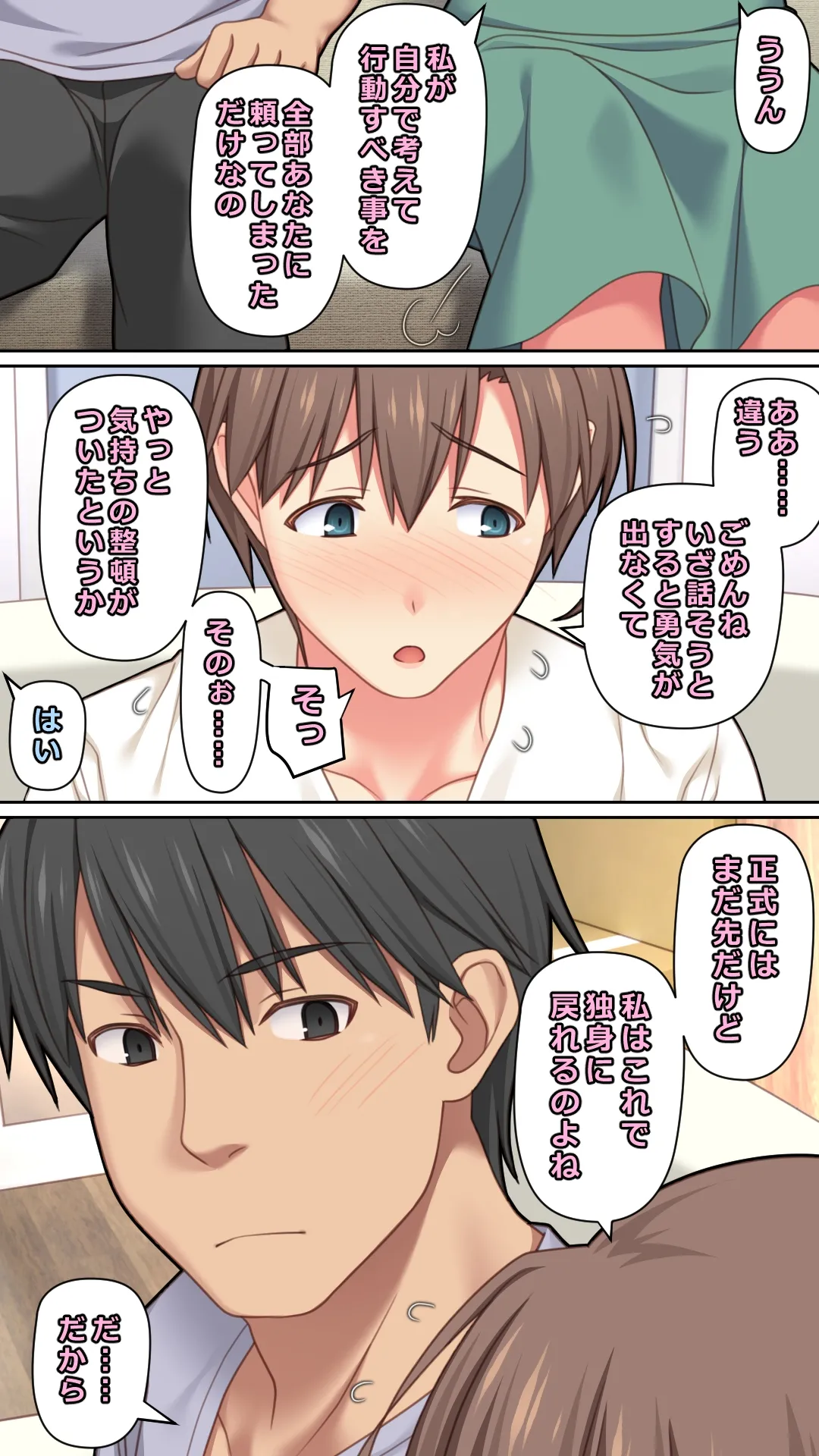 Iede Shita Hitozuma o Hirotta Kekka page 15 original parody - story arc x-ray hentai manga - read online free