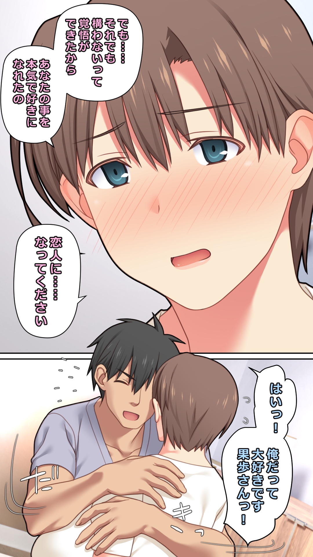 Iede Shita Hitozuma o Hirotta Kekka page 19 original parody - story arc x-ray hentai manga - read online free