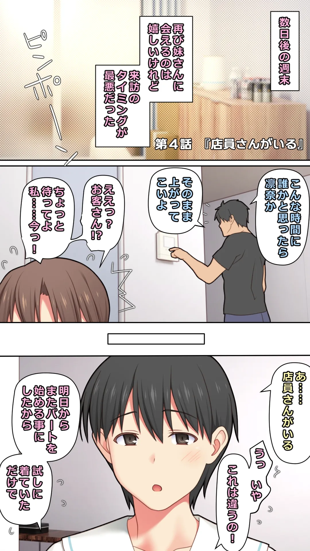 Iede Shita Hitozuma o Hirotta Kekka page 46 original parody - sole male full color hentai manga - read online free