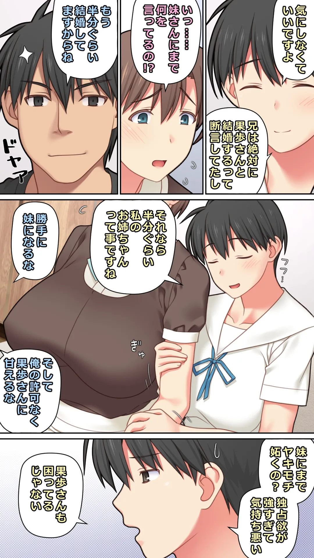 Iede Shita Hitozuma o Hirotta Kekka page 49 original parody - story arc x-ray hentai manga - read online free