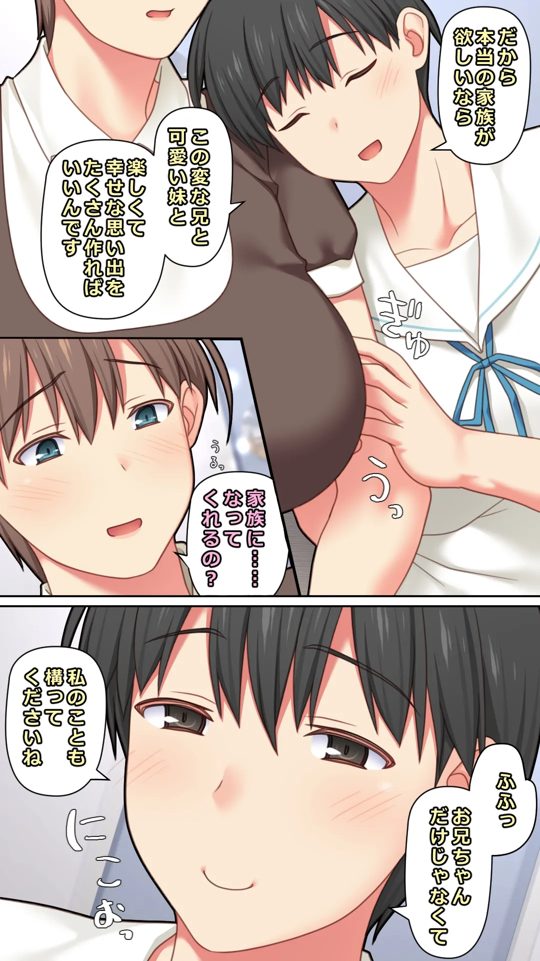 Iede Shita Hitozuma o Hirotta Kekka page 52 original parody - sole male full color hentai manga - read online free