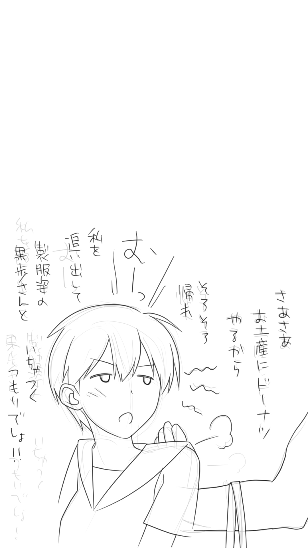 Iede Shita Hitozuma o Hirotta Kekka page 53 original parody - story arc x-ray hentai manga - read online free