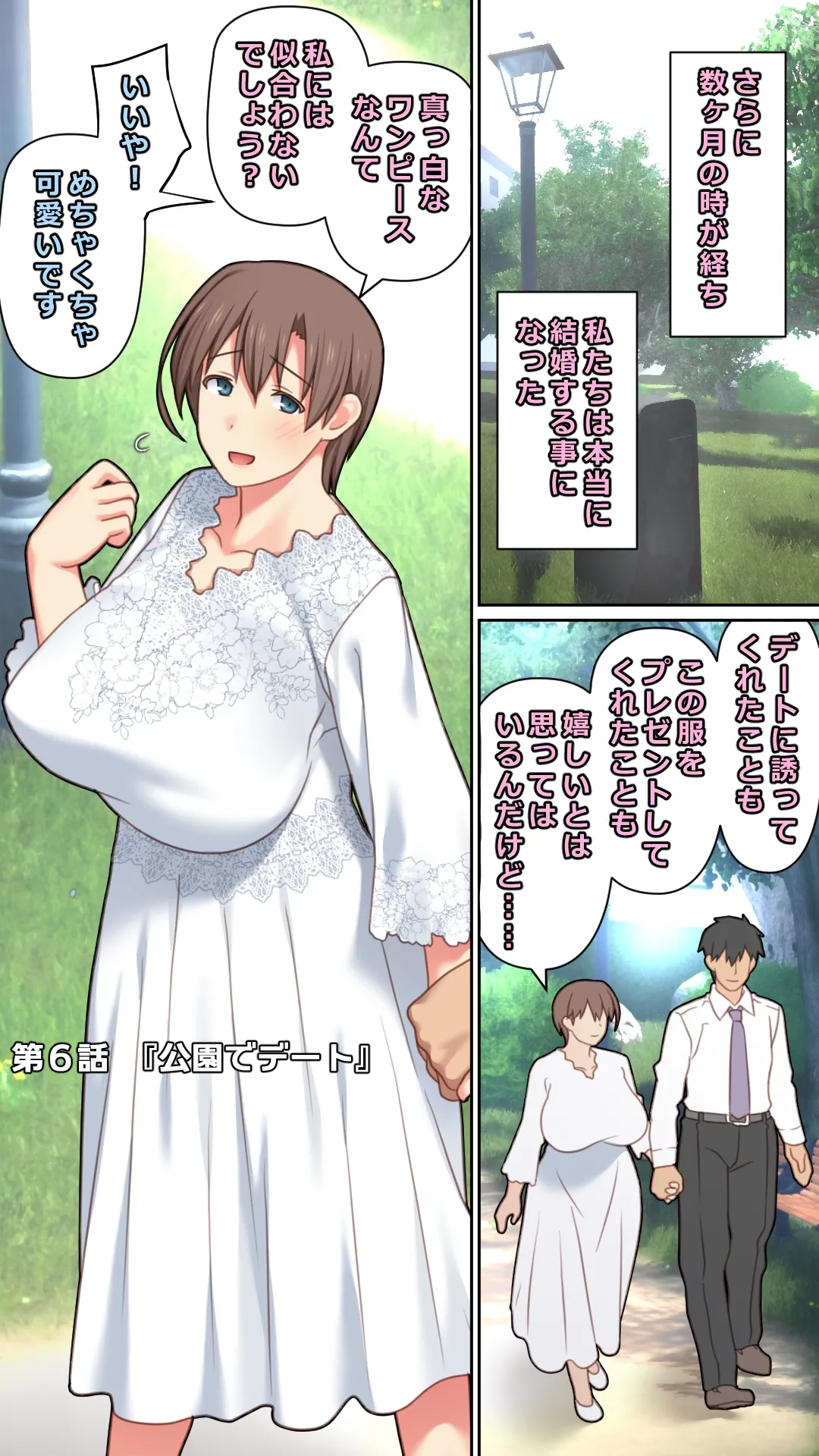 Iede Shita Hitozuma o Hirotta Kekka page 70 original parody - sole male full color hentai manga - read online free