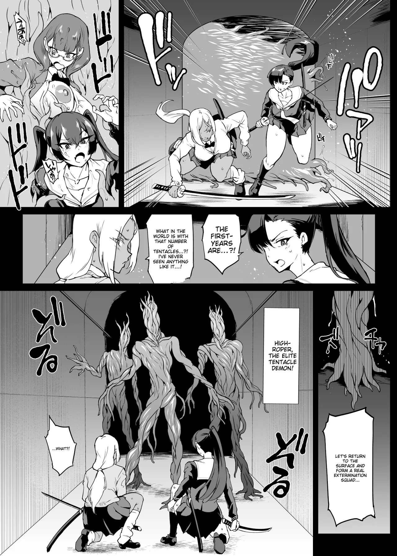 JK Taimabu Season 4 - Page 10