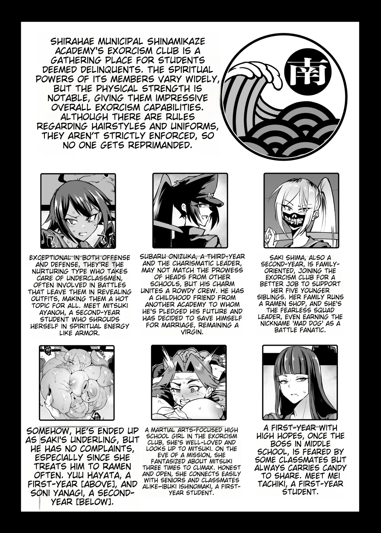 JK Taimabu Season 4 - Page 48