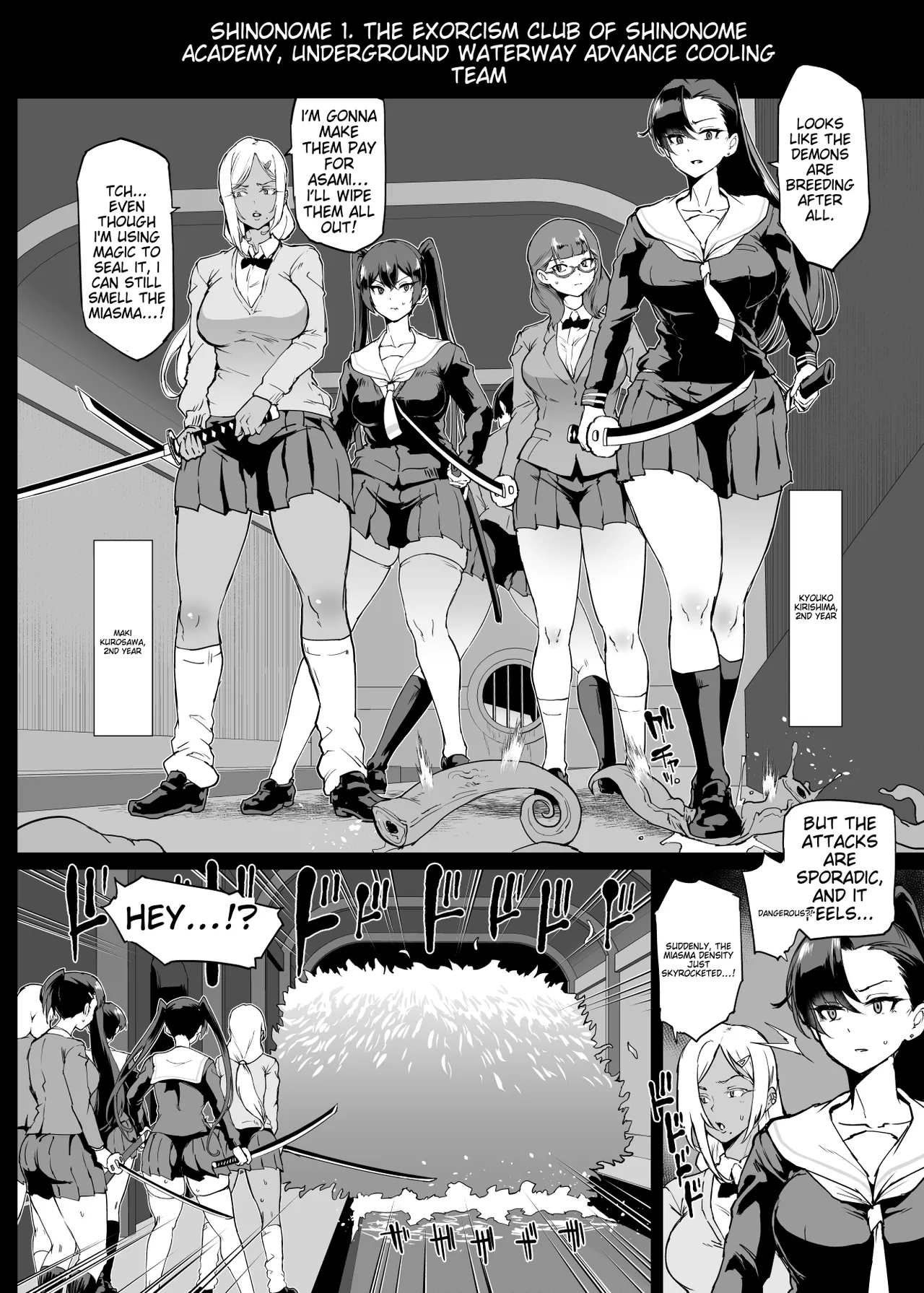 JK Taimabu Season 4 - Page 9