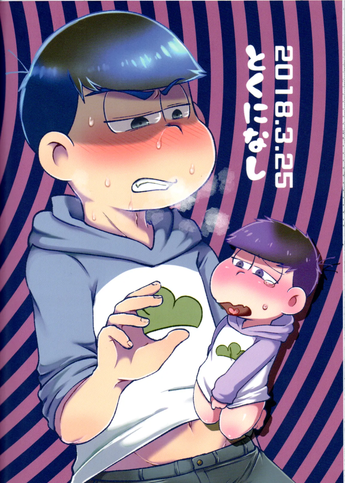 Geting Him Into Trouble! Punishmentation page 36 featuring ichimatsu matsuno osomatsu-san parody - twins chastity belt hentai manga - read online free