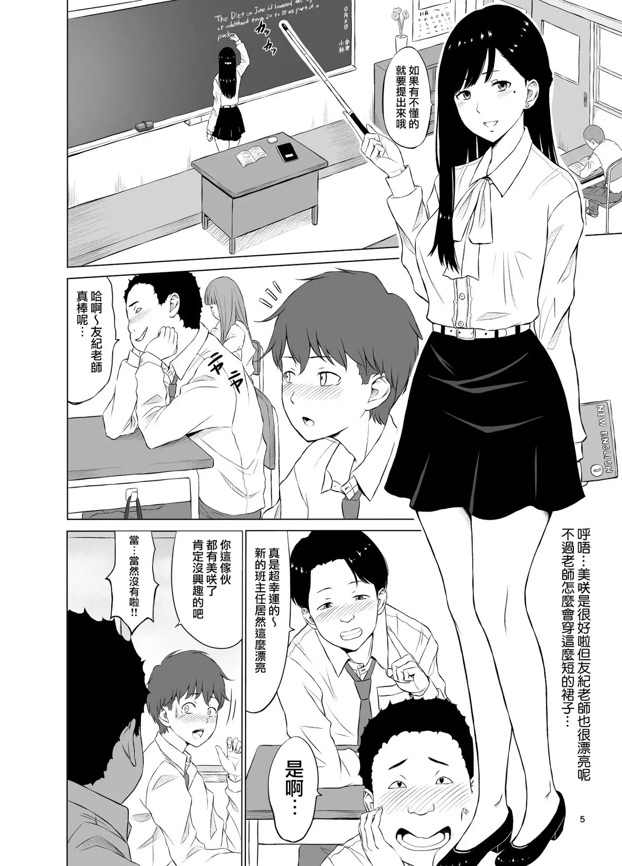 Preview page 6