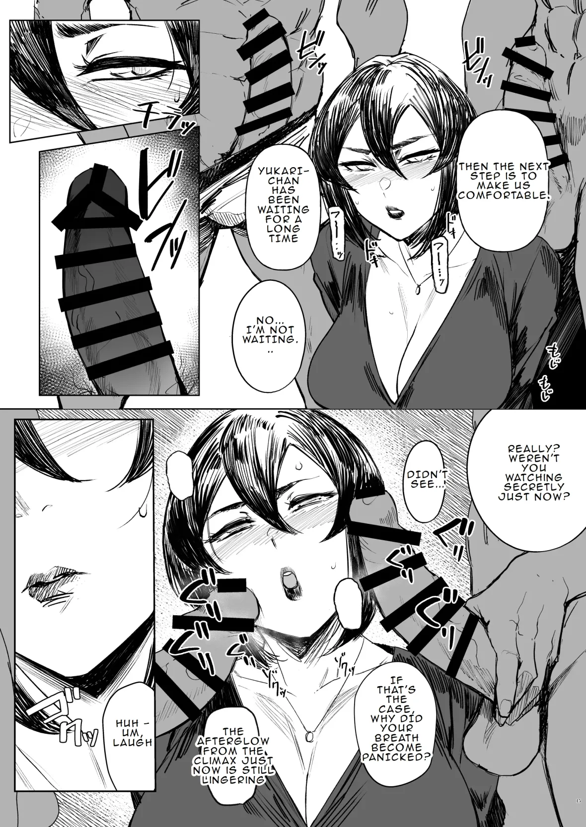 Special EXtra FRIEND SeFrie Tsuma Yukari Vol.02 RE - Page 16