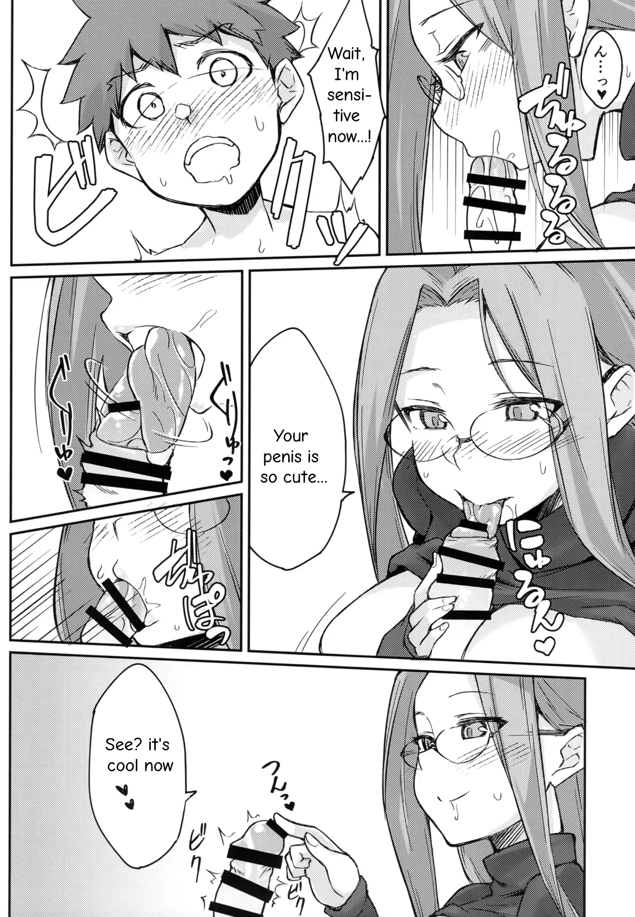 R16 page 19 featuring shirou emiya fate stay night parody - big breasts swimsuit hentai manga - read online free