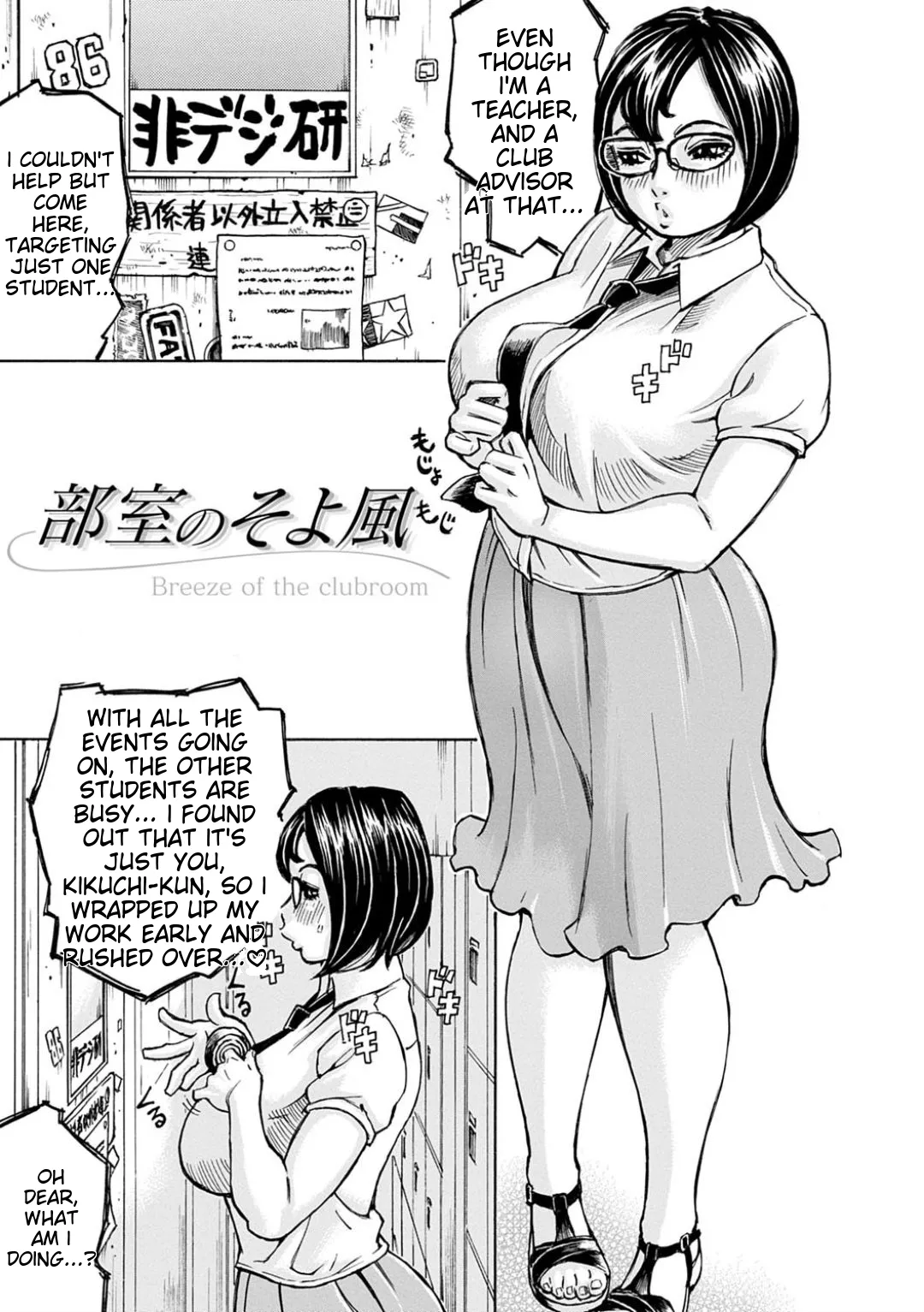 Happy Taputapu Sour page 185 - nakadashi paizuri hentai manga - read online free