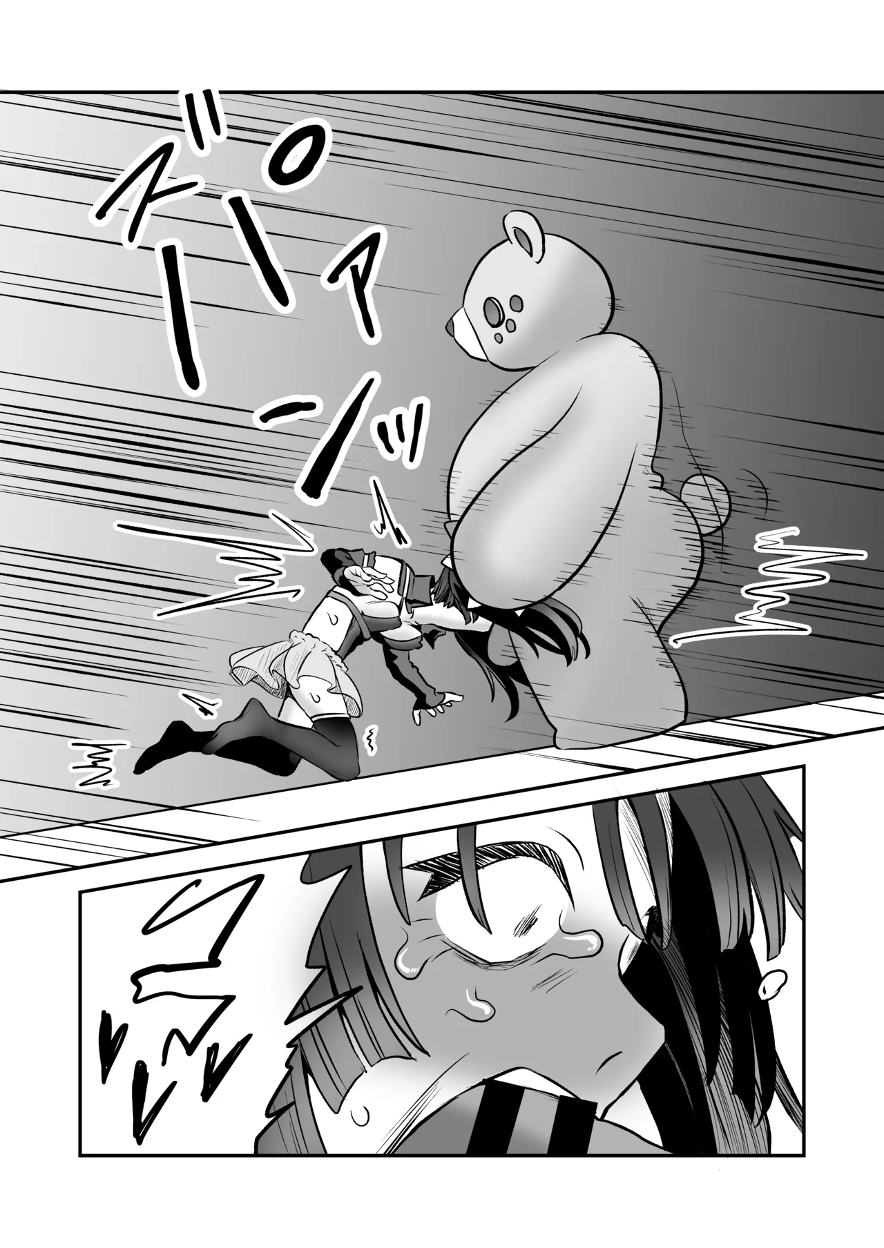 Shoukan Mahou Dai Shippai! Renzoku Zecchou Jigoku page 15 original parody - multiple orgasms stockings hentai manga - read online free