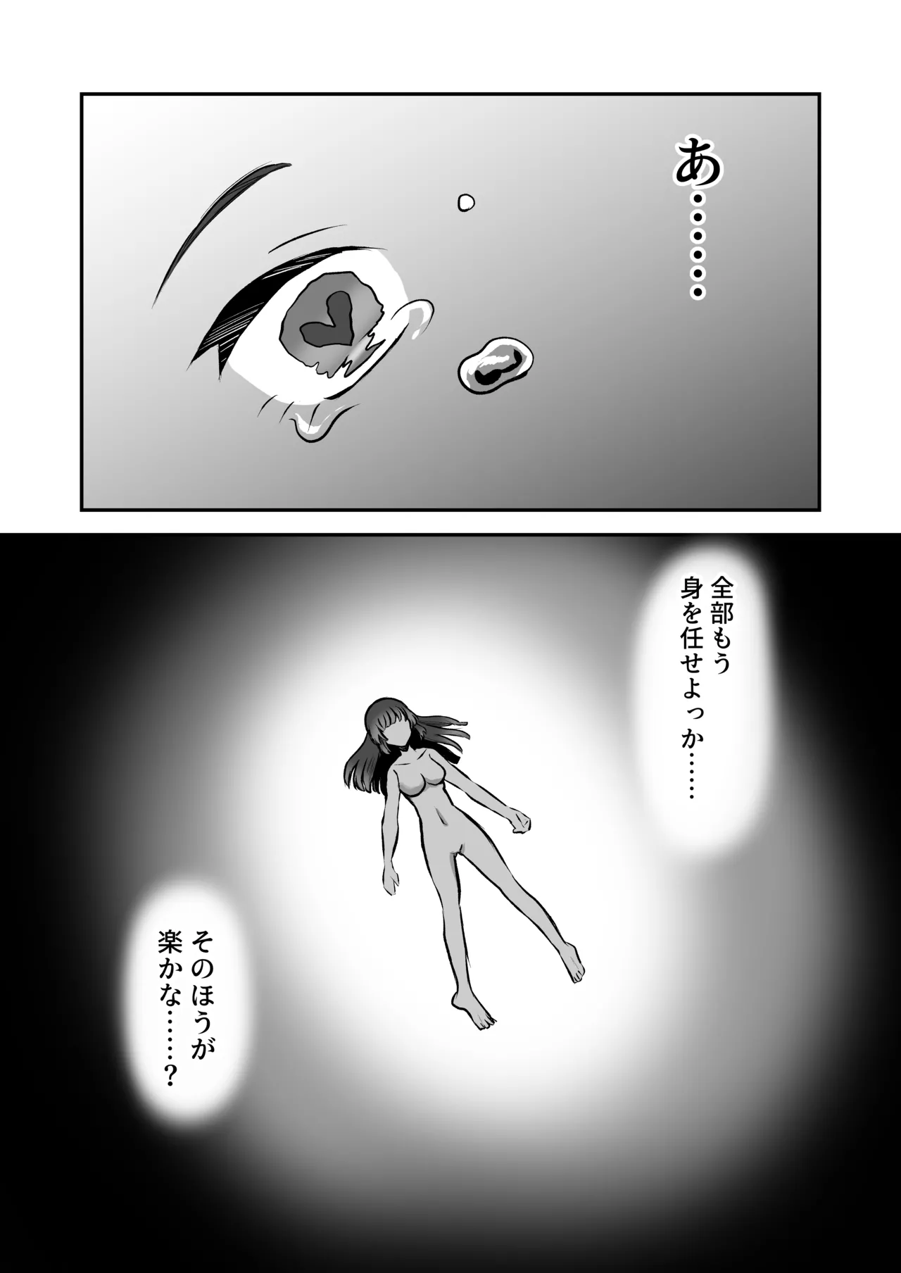 Shoukan Mahou Dai Shippai! Renzoku Zecchou Jigoku page 48 original parody - multiple orgasms stockings hentai manga - read online free