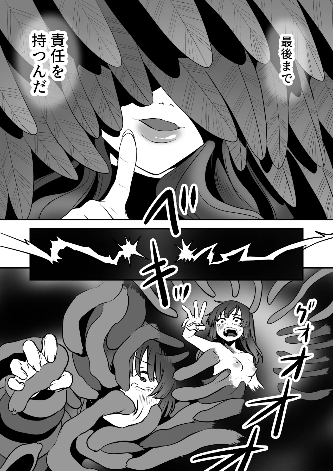 Shoukan Mahou Dai Shippai! Renzoku Zecchou Jigoku page 52 original parody - multiple orgasms stockings hentai manga - read online free