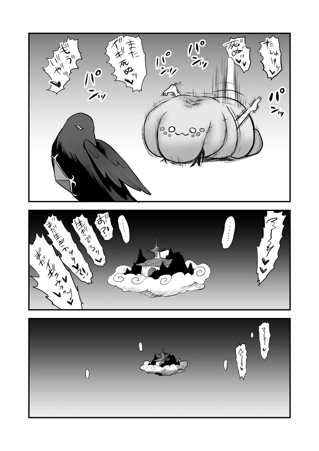 Shoukan Mahou Dai Shippai! Renzoku Zecchou Jigoku page 56 original parody - multiple orgasms stockings hentai manga - read online free