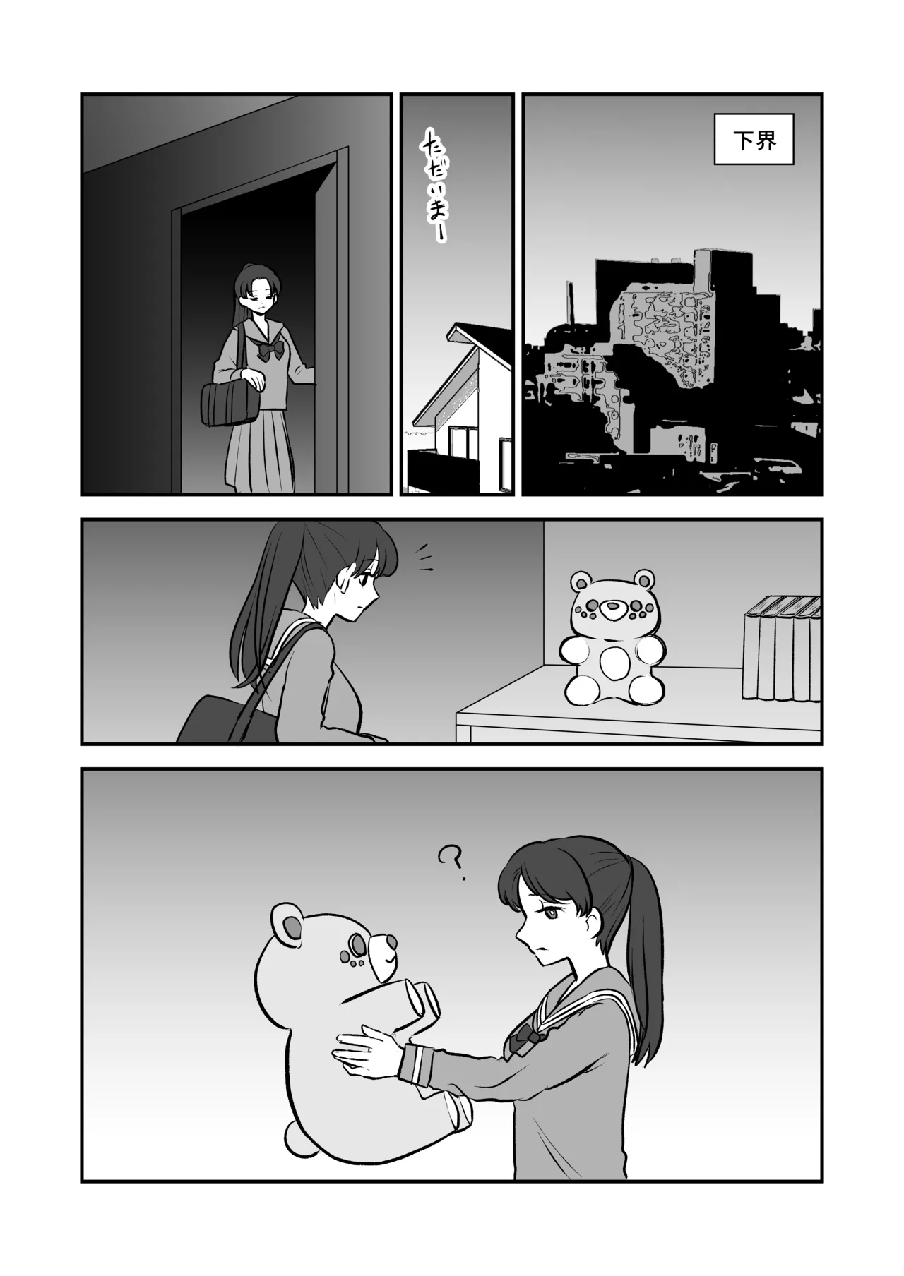 Shoukan Mahou Dai Shippai! Renzoku Zecchou Jigoku page 61 original parody - tentacles deepthroat hentai manga - read online free