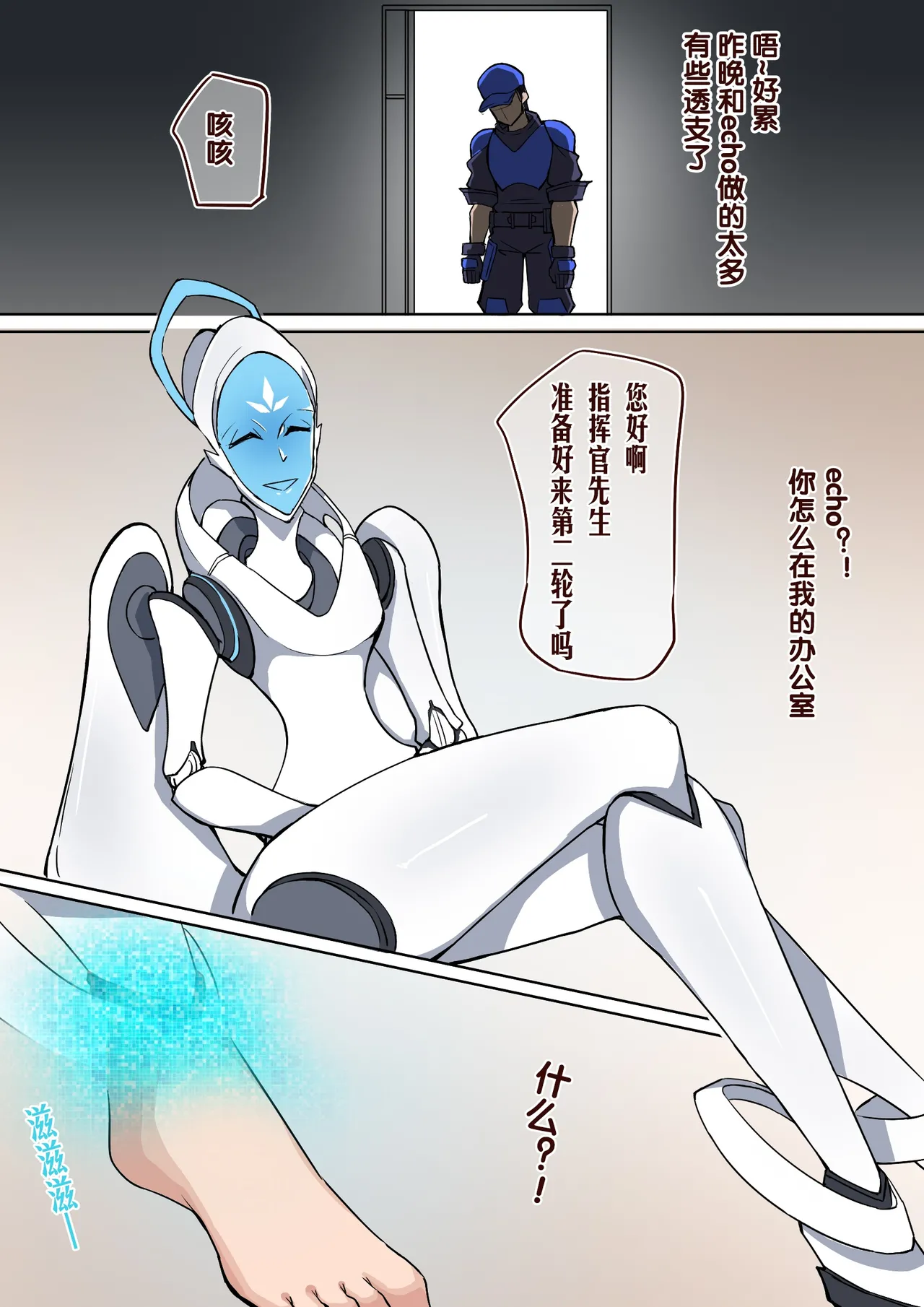 Preview page 5