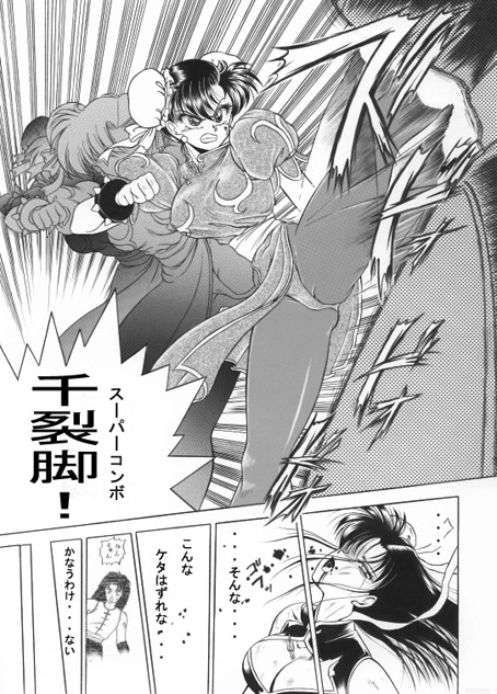 昔の同人誌作品 page 58 featuring ataru moroboshi urusei yatsura parody - incomplete hentai manga - read online free