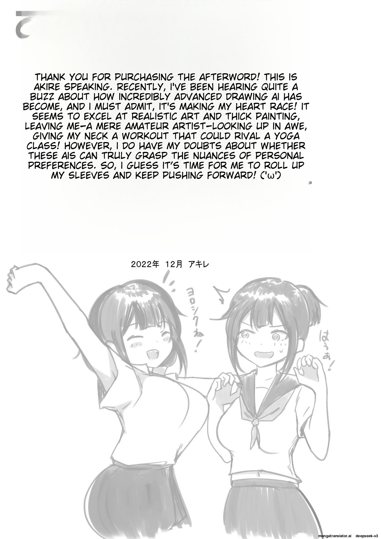 Boku no Kanojo wa Charao to Doukyochuu 3 - Page 41