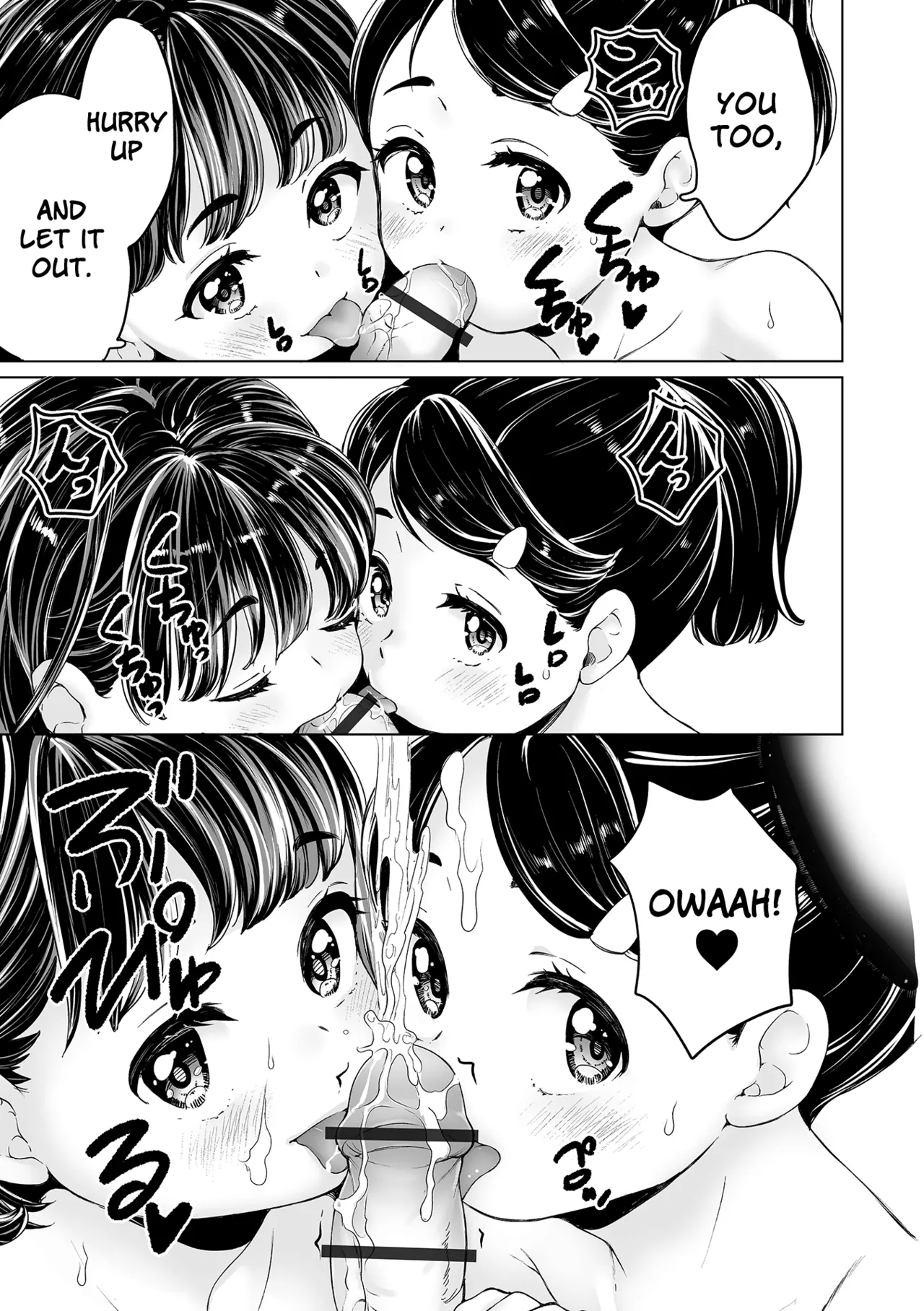 Maria-chan no Baai - Page 147