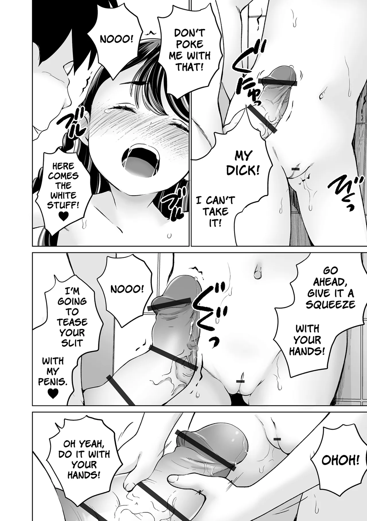 Maria-chan no Baai - Page 46