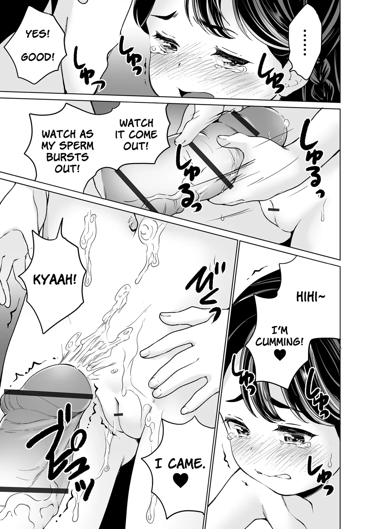 Maria-chan no Baai - Page 47