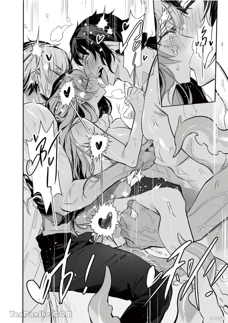 Forest of Strangers Ep. 014 / 异人之森 第014话 page 30 - mmf threesome uncensored hentai manga - read online free