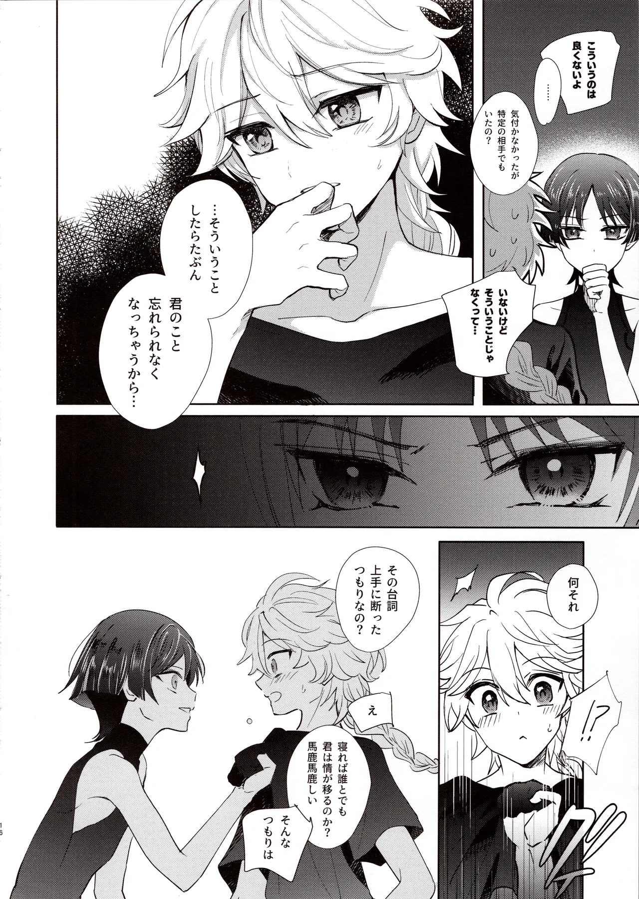 Kimi wa Ningyou to Koi no Yume page 15 featuring scaramouche genshin impact parody - anal anal intercourse hentai manga - read online free