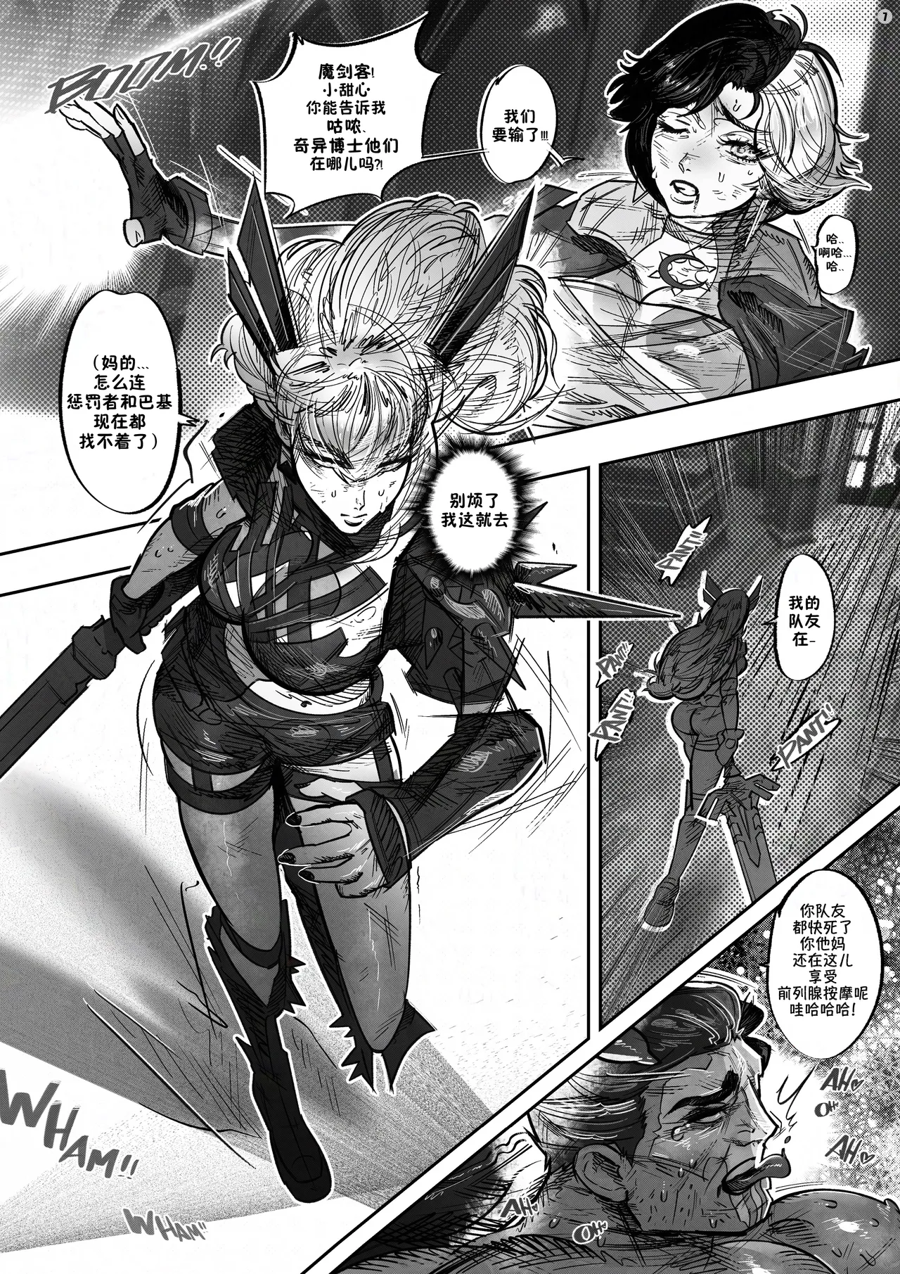 Venom's Smashing Spree|毒液的肉欲冲击 page 10 featuring venom - anal males only hentai manga - read online free