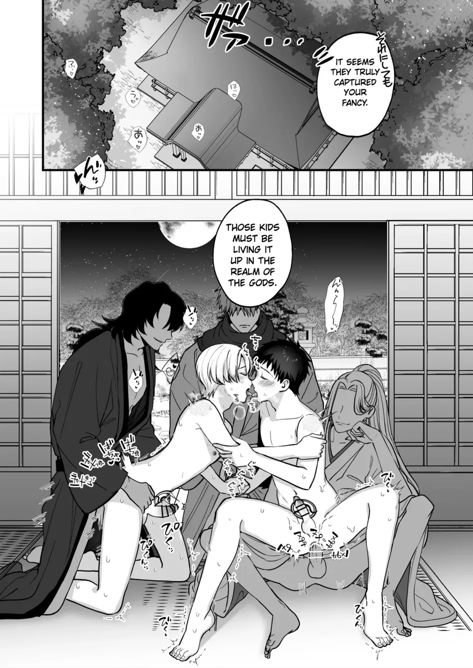 Shinkon | Divine Marriage - Page 37