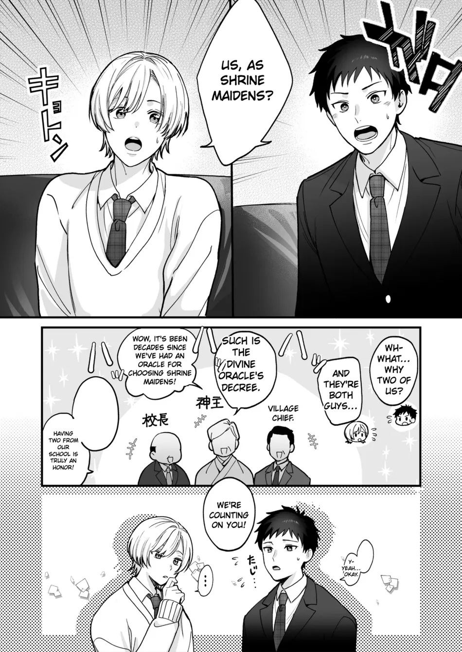 Shinkon | Divine Marriage - Page 4
