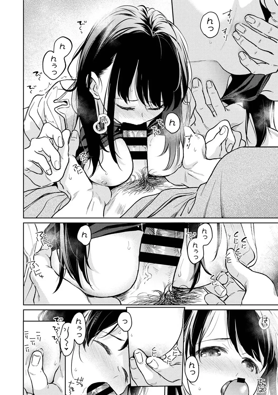 Fumitsuki Sou] 1LDK+JK Ikinari Doukyo? Mitchaku!? Hatsu Ecchi!!? Ch.53 page 15 - multi-work series small breasts hentai manga - read online free