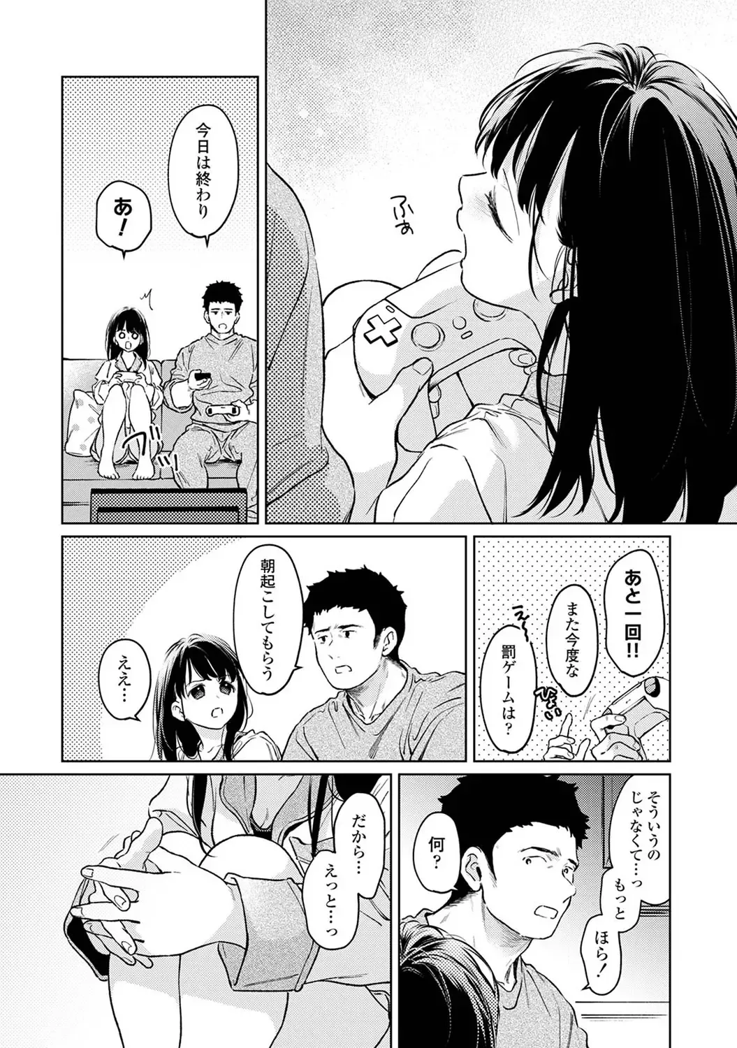 Preview page 7