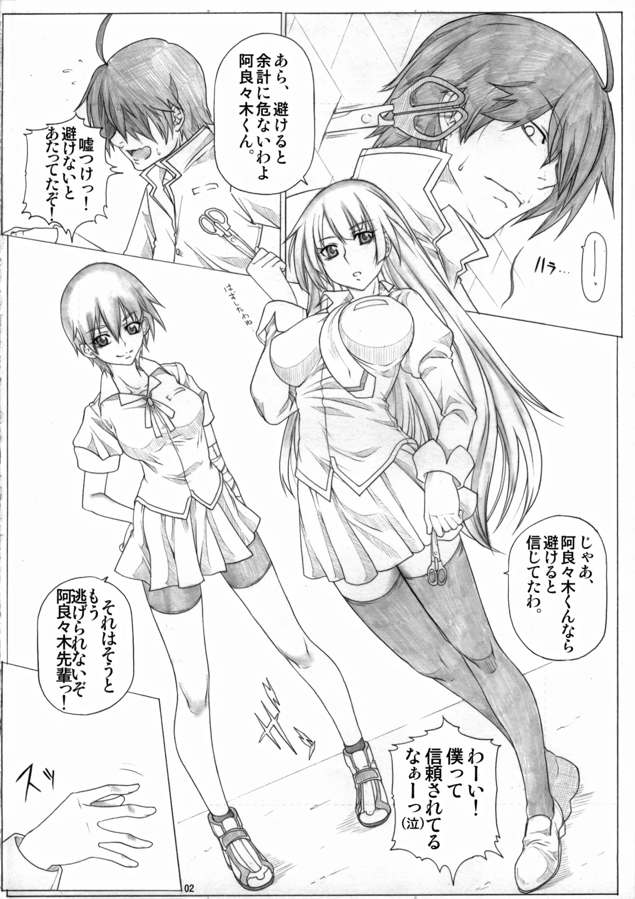 Preview page 3