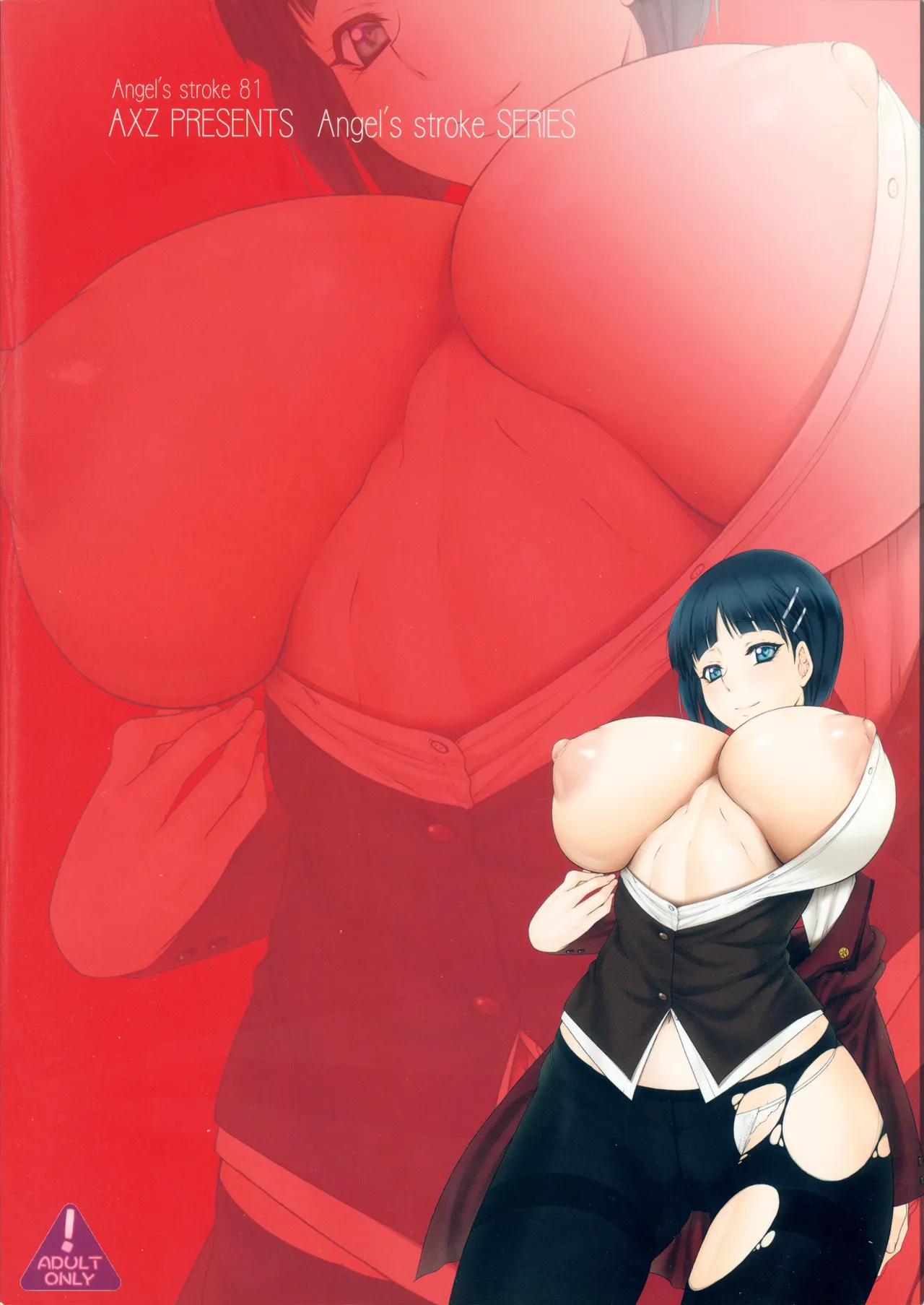 Angel's stroke 81 Suguha Scramble! 2 Oniichan no Seiyoku Kanri page 22 featuring suguha kirigaya sword art online parody - big breasts swimsuit hentai manga - read online free