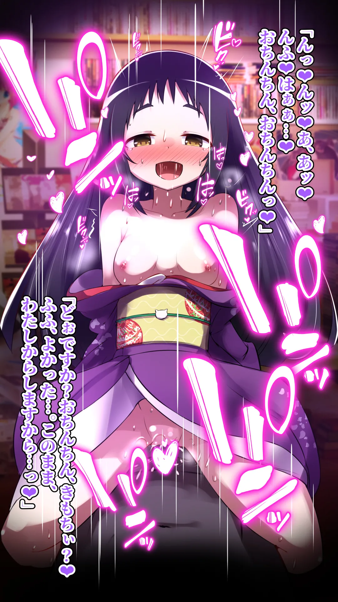 Mikakunin de saiinkei page 127 featuring kobeni yonomori mikakunin de shinkoukei parody - pregnant unusual pupils hentai manga - read online free