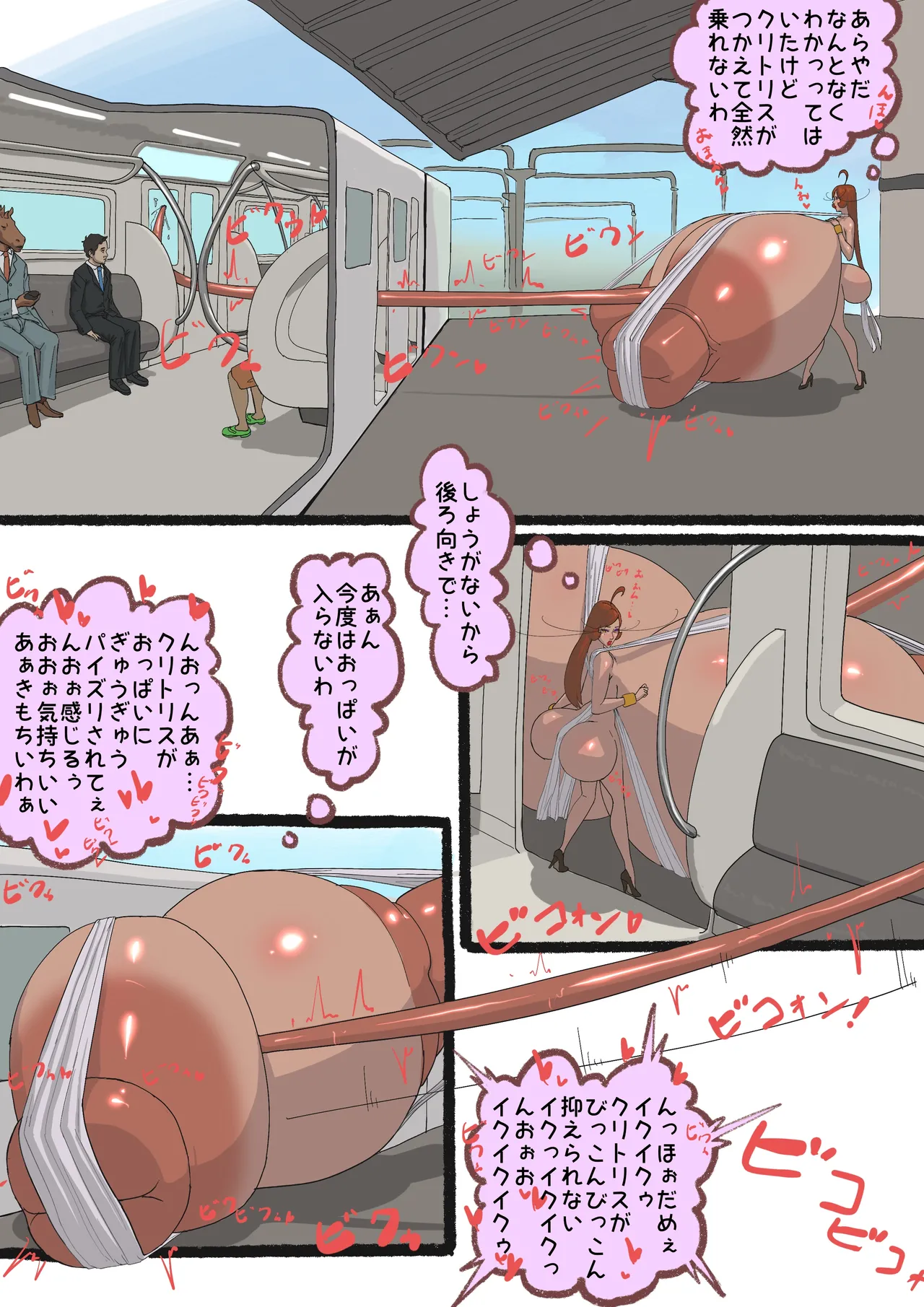 Sanpo page 10 - full color big penis hentai manga - read online free