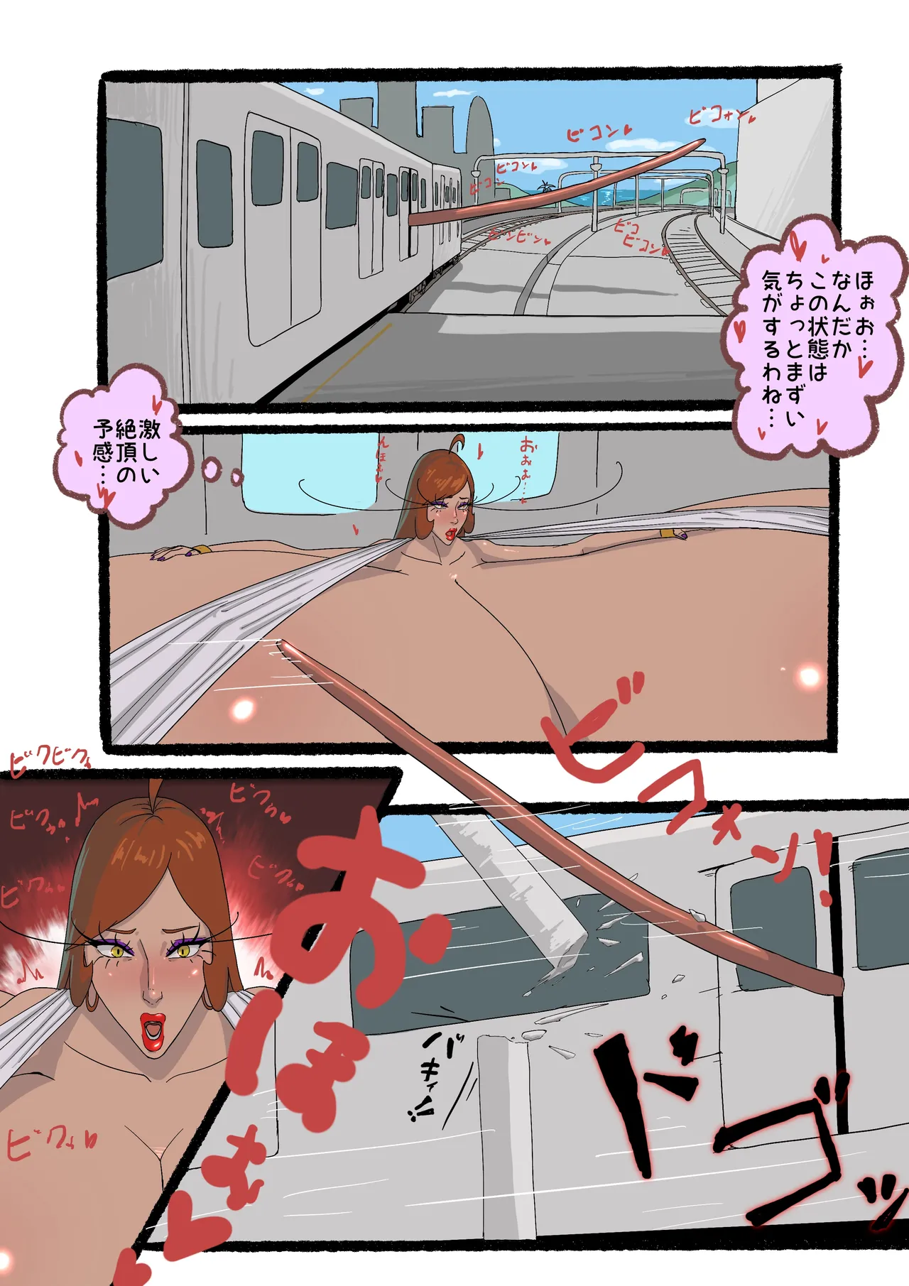 Sanpo page 12 - squirting futanari hentai manga - read online free