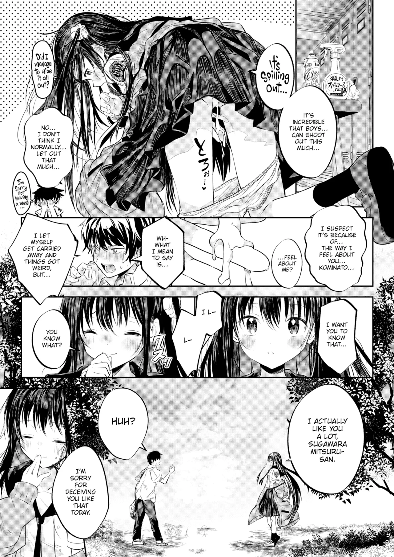 Otome no Binetsu page 27 - uncensored compilation hentai manga - read online free