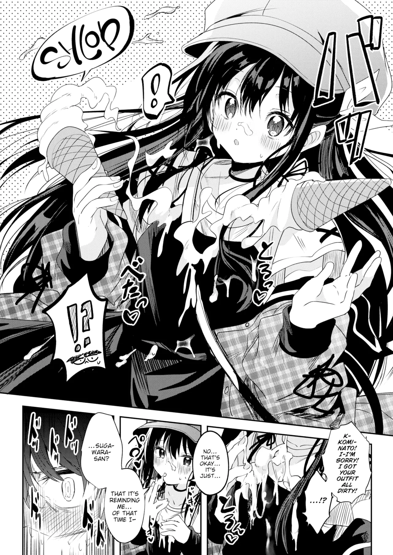 Otome no Binetsu page 32 - uncensored compilation hentai manga - read online free