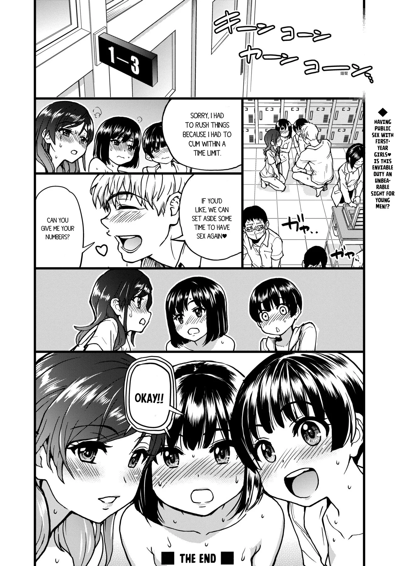 Boku no Seieki de Honpuku Kaiyu!! page 123 - sweating kissing hentai manga - read online free