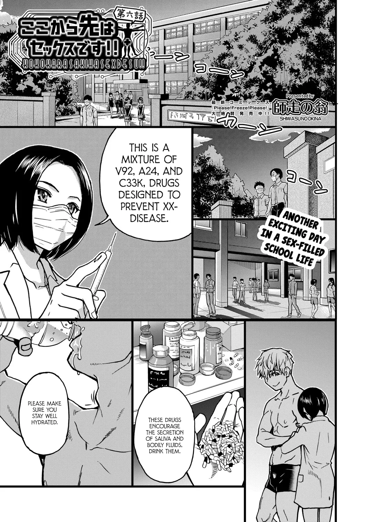 Boku no Seieki de Honpuku Kaiyu!! page 124 - sweating kissing hentai manga - read online free