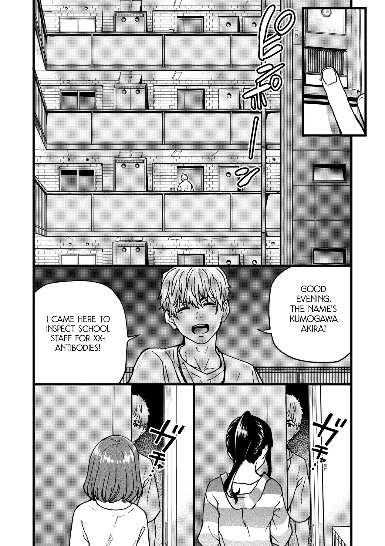 Boku no Seieki de Honpuku Kaiyu!! page 207 - sweating kissing hentai manga - read online free