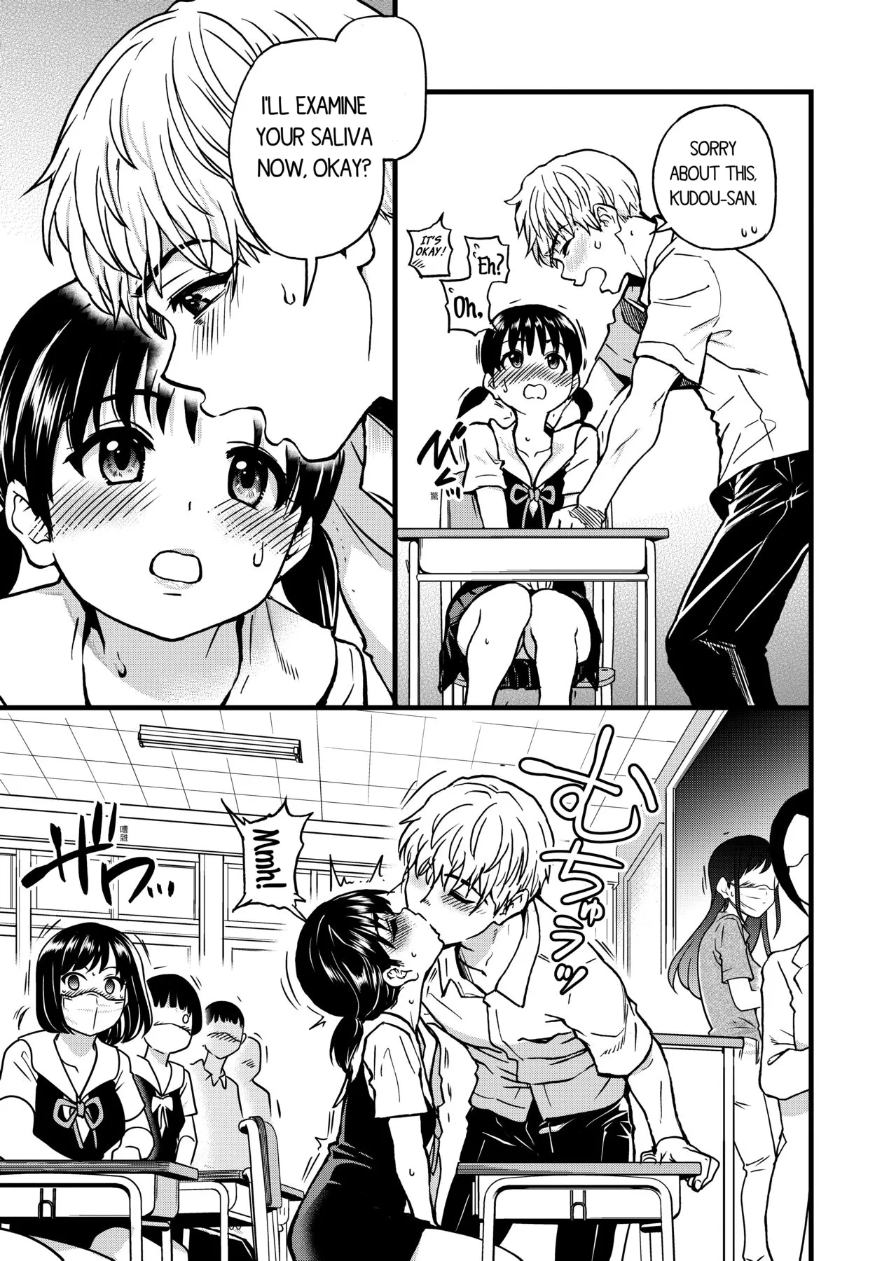 Boku no Seieki de Honpuku Kaiyu!! page 84 - sweating kissing hentai manga - read online free
