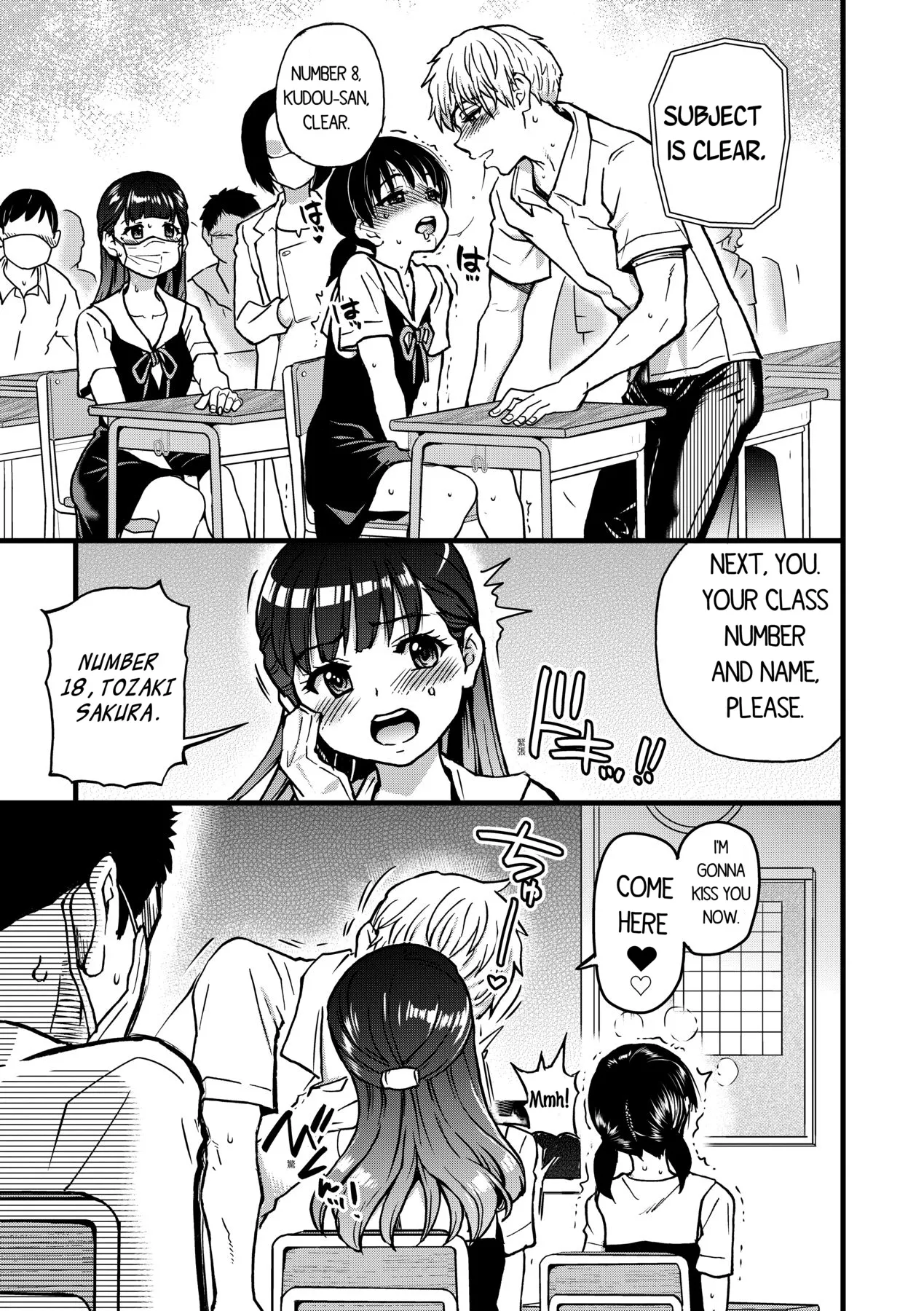 Boku no Seieki de Honpuku Kaiyu!! page 86 - sweating kissing hentai manga - read online free