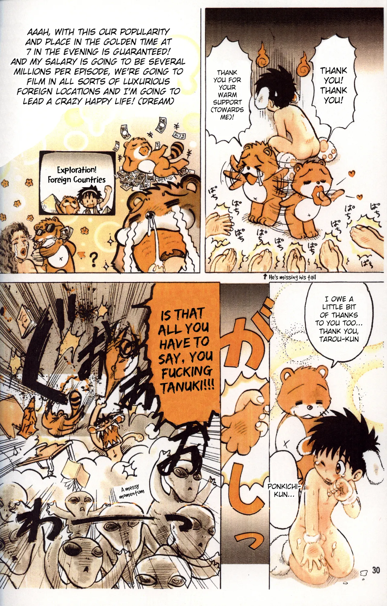 Tanken! Boku No Machi 3 FINAL - Page 30