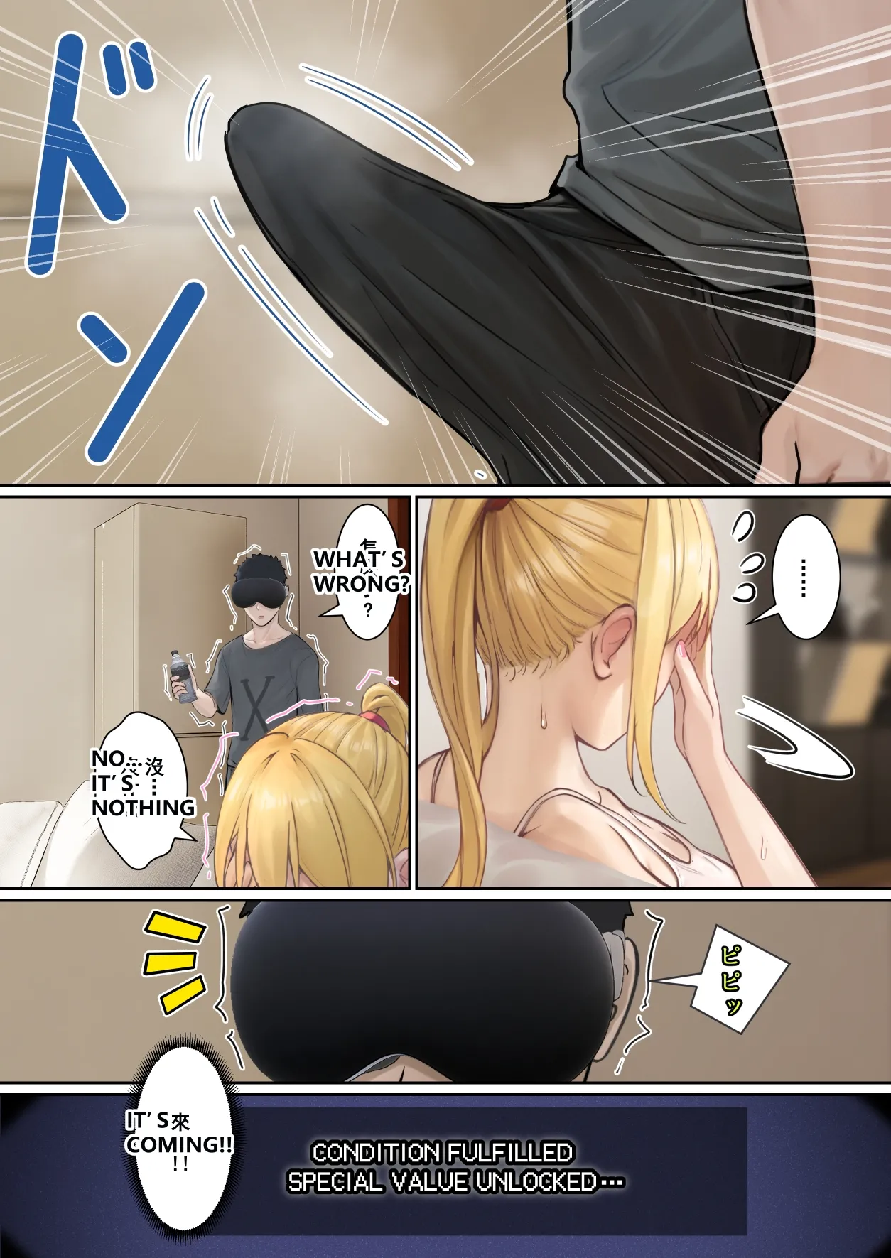 My AR glasses can see various stats about my foster sister?! page 62 original parody - inseki big breasts hentai manga - read online free