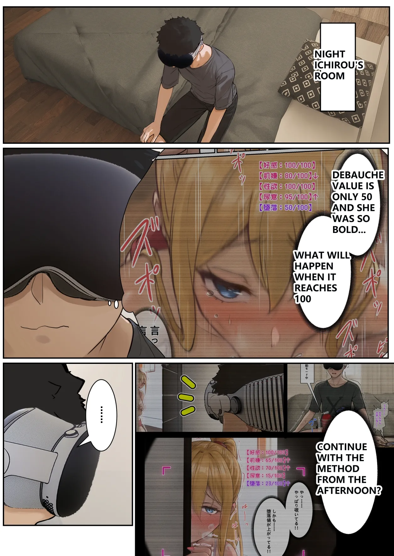 My AR glasses can see various stats about my foster sister?! page 88 original parody - inseki big breasts hentai manga - read online free